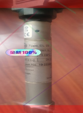 询价!全新德国IGEMA依格玛锅炉水位导电电极,水位传感器EL22