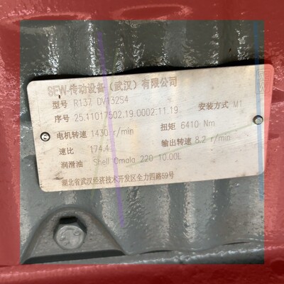 询价!SEW电机减速机SEWR137DV132S4全新原装正品