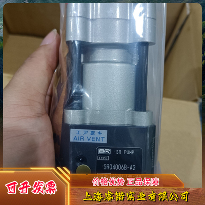 日本SR空气泵 SR04006B-A2  SR06308D-A2议价