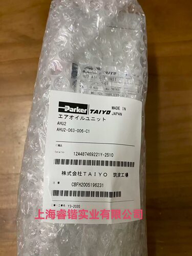 AHU2-063-006C1气液转换器