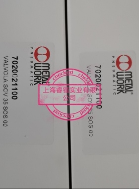 麦特沃克电磁阀7020021100    7010020200    7020021200