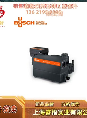 BUSCH 油润滑旋片真空泵R5 RA 0520 A ECOTORQUE