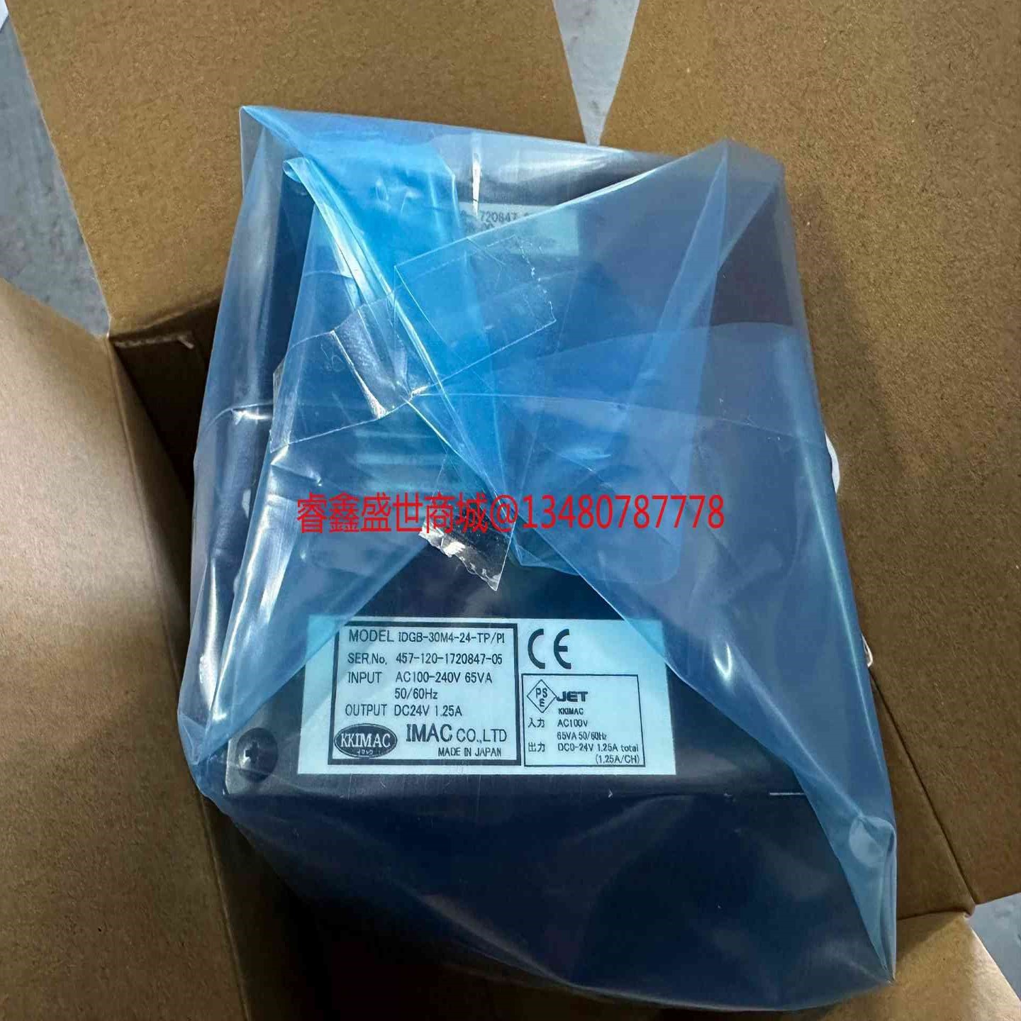 KKIMAC电源IDGB-30M4-24-TP/PI