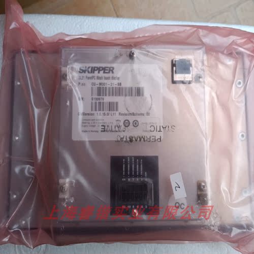 SKIPPER计程仪DL1Multi,
