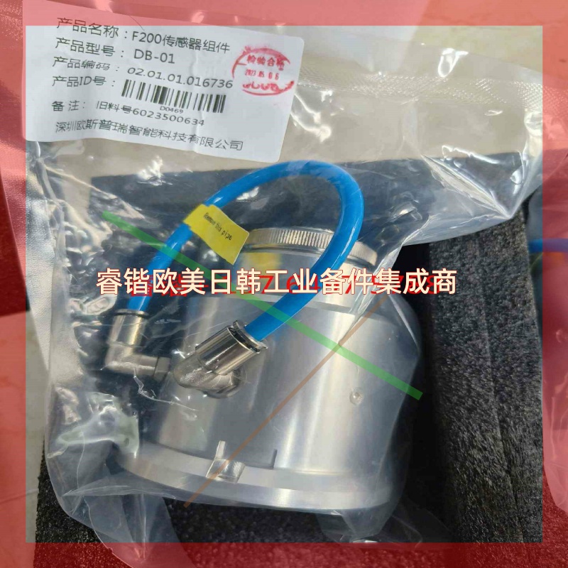 询价!欧斯普瑞SPRI原装传感器组件 CB-07