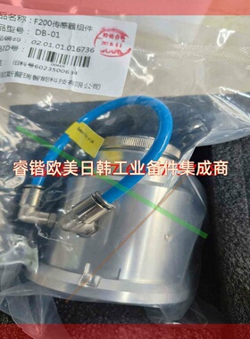 询价!欧斯普瑞SPRI原装传感器组件 CB-07