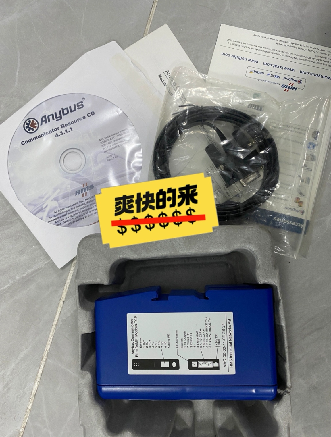 议价！ANYBUS AB7007-C