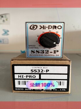 询价!HI-PRO SS32台湾本都电机调速器SS32-P