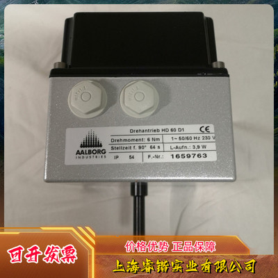 Drehantrieb HD60D1 AALBORG欧宝锅炉伺服电机  议价