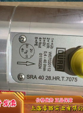 Dürr涂装备件流量调节器SRA 40 2B.HR.T.7075，议价