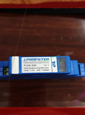 德国J.PROPSTER继电器,P-DA230 议价!