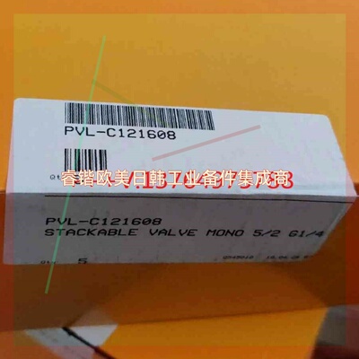 询价！PVLC121608 Parker派克气动阀