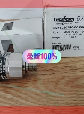 议价!Trafag 8320.78.2317  0-10bar压力