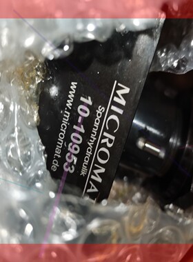 询价!德国 MICROMAT 夹具 SPANNHYDRAulik  10-10953