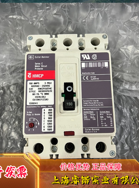 卡特拉汉莫 HMCP150U4C   HMCP150T4CA02  HMCP150U4CA02  议价