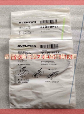 询价!AVENTICS安沃驰磁性开关传感器 R412019683