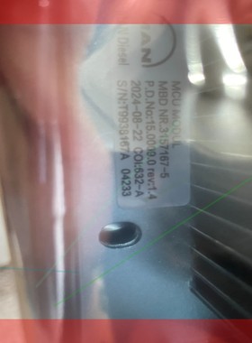 询价!MCU3157167-5 Rev1.4