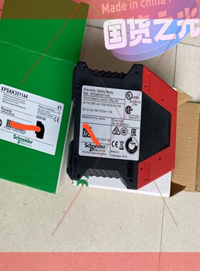 询价!全新原装正品XPS-AK351144现货XPSAK35114