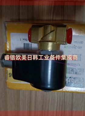 询价!121K6220电磁阀