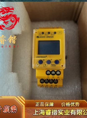 本德尔BENDER电压检测器VME420-D-2 B73010002  议价