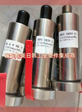 询价!HOPPE压力传感器,液位遥测/大舱进水探头 HCG2011