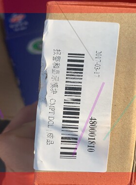 询价!SKF CMPT-DCL 振动监控 模块