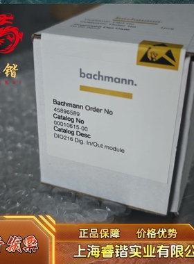 巴赫曼Bachmann DIO216  DIO232  DIO248  DIO264  DIO280 议价