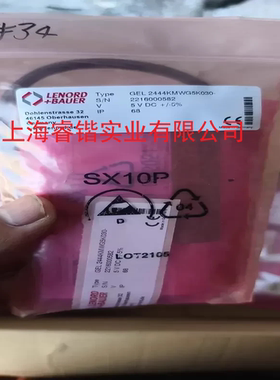 德国LENORD+BAUER      GEL293-V-004000L031   编码器