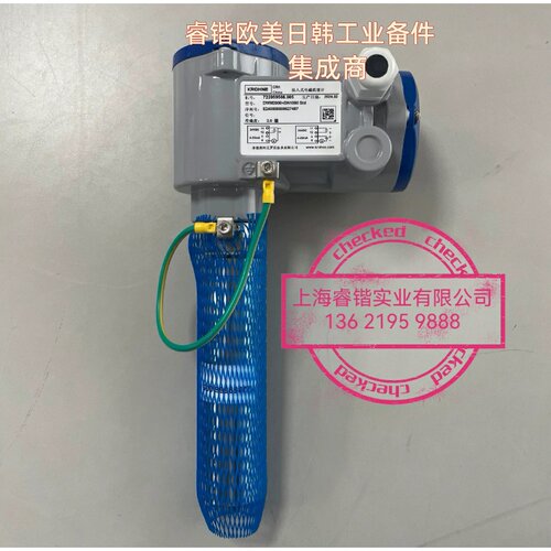 科隆DWM2000II插入式电磁流量计