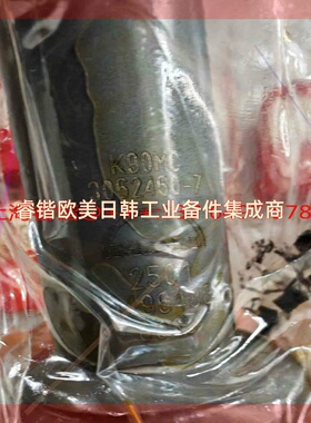 询价!MAN原厂K90MC机油嘴,3062460-7,全新