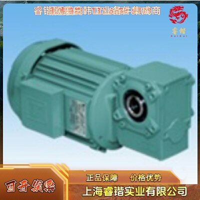 TSUBAKI椿本HCMR150-321H50