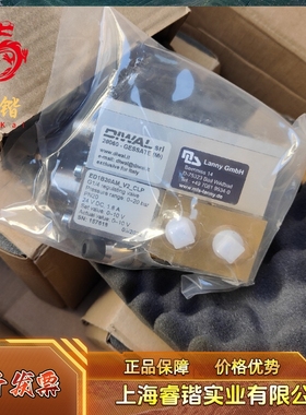 DIWAL比例阀lanny GmbH比例阀ED1B20AM-V2-CLP  D7B06AV1-KU