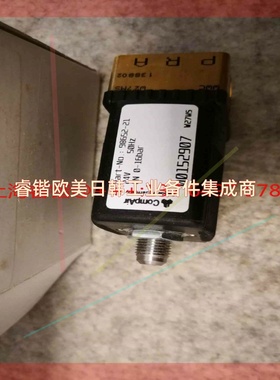 康普艾CompAir原装卸荷电磁阀98652-21   00152907 议价