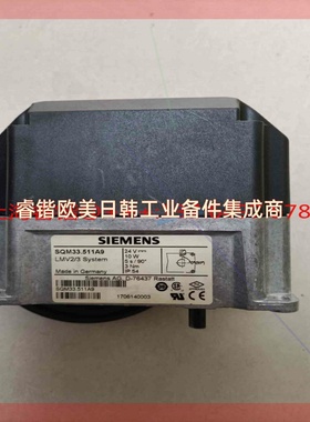 询价!SIEMENS执行器SQM33.55A9