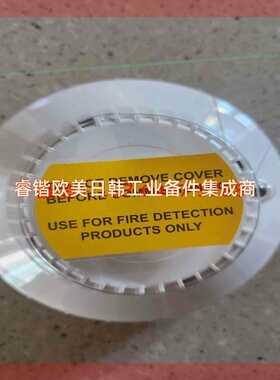 询价!  康士廉火警探测器N11111, NS-AOS