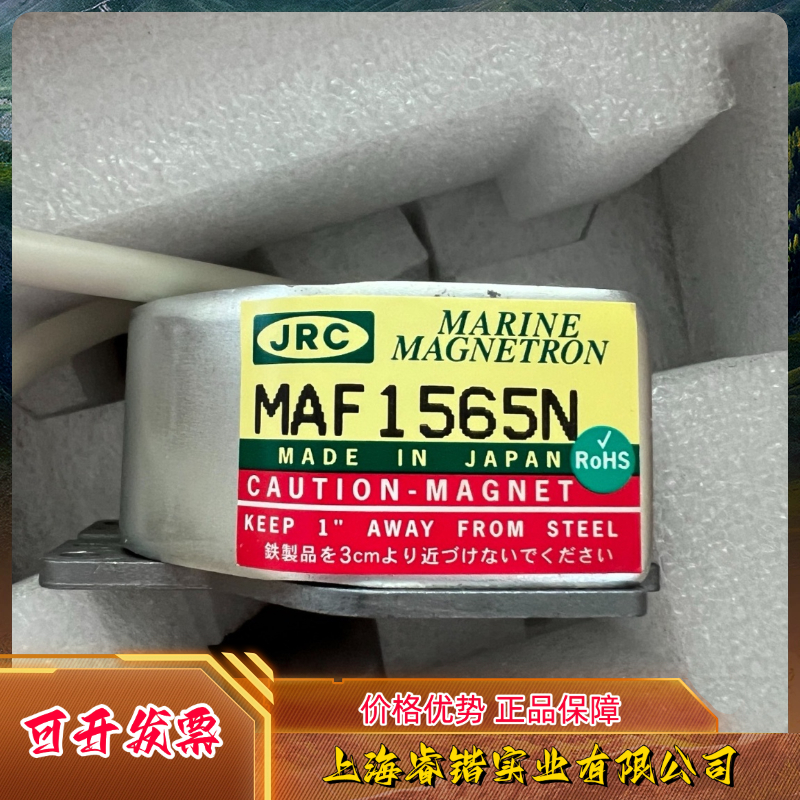 JRC MAF1565N  9M72  MSF1421B M1517N M1302 NJT1968B  议价