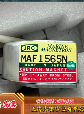 JRC MAF1565N  9M72  MSF1421B M1517N M1302 NJT1968B  议价