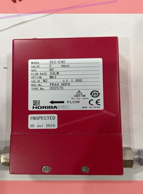 询价！流量计 SEC-E40
