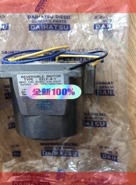 DAIHATSU 大发伺服马达EELF-4-1  议价