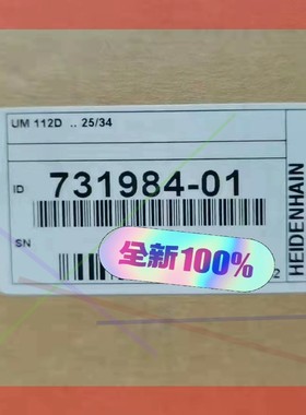 询价!UM112D 海德汉 HEIDENHAIN 模块  731984-01