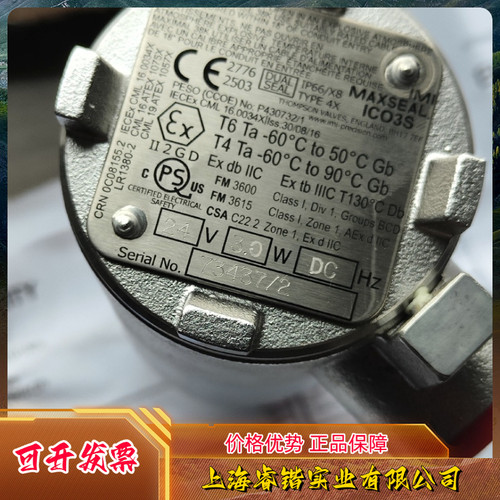 MI诺冠海隆电磁阀Y013AE1H1BS