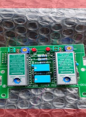 ESM-109C全新原厂件