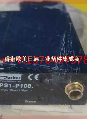 询价！PS1-P1081派克气动元件 全新原装现货