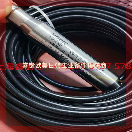 询价!NODIC 传感器 NDS457-591-1601-TT3
