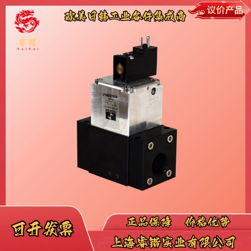 ROSS     CP14DB37101Z底座安装提升阀  标准压力 [CP & LF 系列]