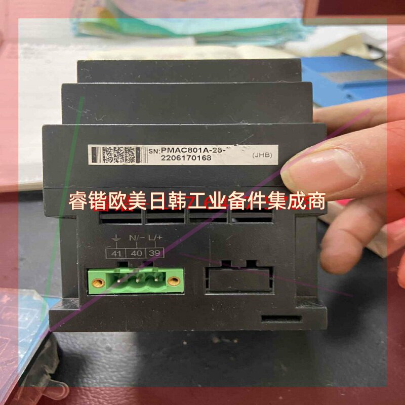 询价!珠海派诺PMAC801A电动机保护控制器