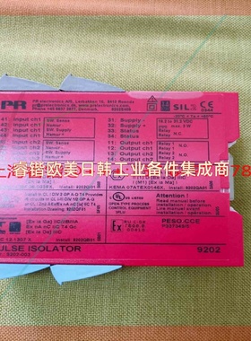 佩勒 PR 9202B2B隔离栅  议价