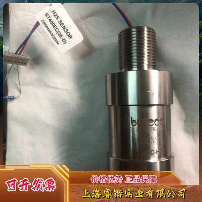 硫化氢气体传感器，H2S  ST450EC/ST400EC都有
