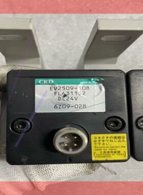 询价!CKD EV2509-108 FL431152 DC24V,