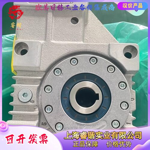 ATLANTA减速机58435205603039